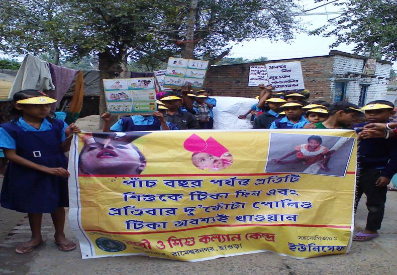 Polio awareness by School Rally
